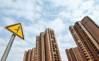 經(jīng)濟(jì)“新格局”下房地產(chǎn)業(yè)何去何從？——房地產(chǎn)開發(fā)的新路徑